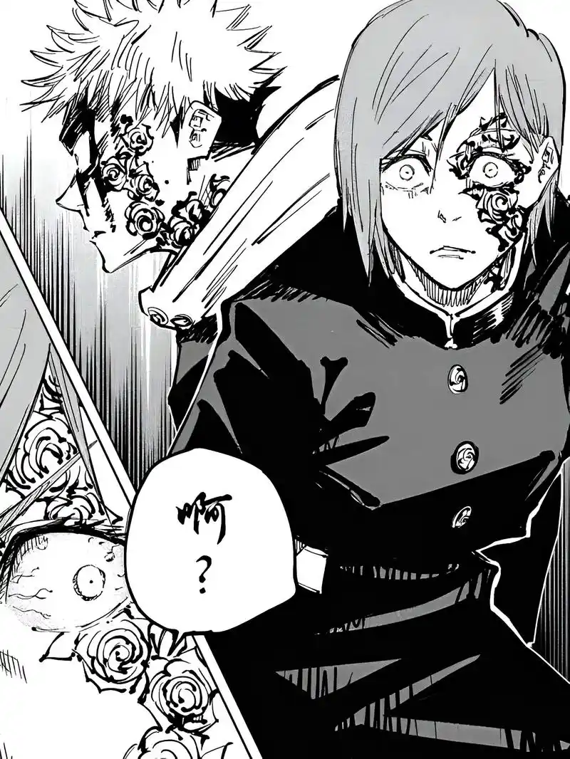 咒术回战#漫画 - 抖音