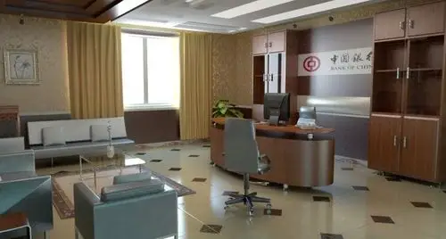 中国银行行长办公室