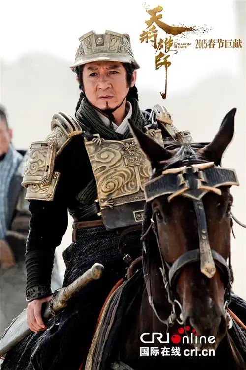 《天将雄师》曝"boss对决"剧照 成龙戈壁大战库萨克