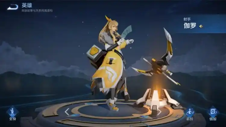 王者荣耀官方回应抄袭伽罗箭羽风息皮肤为王者荣耀原创设计