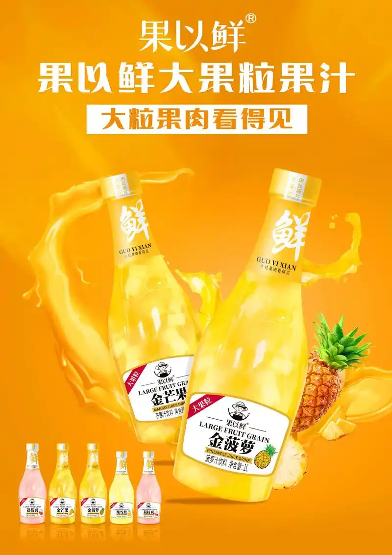 轻上畅销网红饮料系列,现全国招商代理中!轻上1l零糖椰汁系 - 抖音