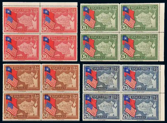 6855 ★美国开国一百五十周年纪念邮票九十余枚