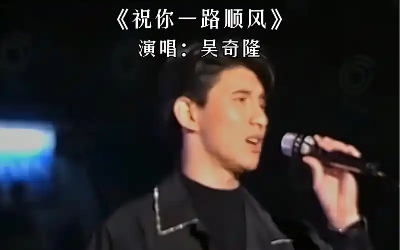 你什么也不说,我知道是你心里有一万个不舍#吴奇隆 #祝你一路顺风