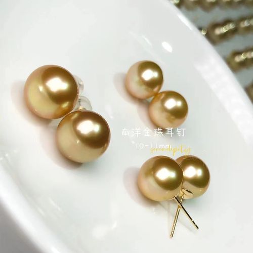 南洋金珠耳钉10-11mm极强光扁圆饱满细微瑕面干净18k金耳钉超便宜