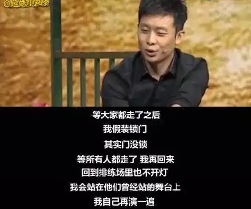 冯远征老师一天24小时至少三分之二都献给了表演,给演员训练台词,给