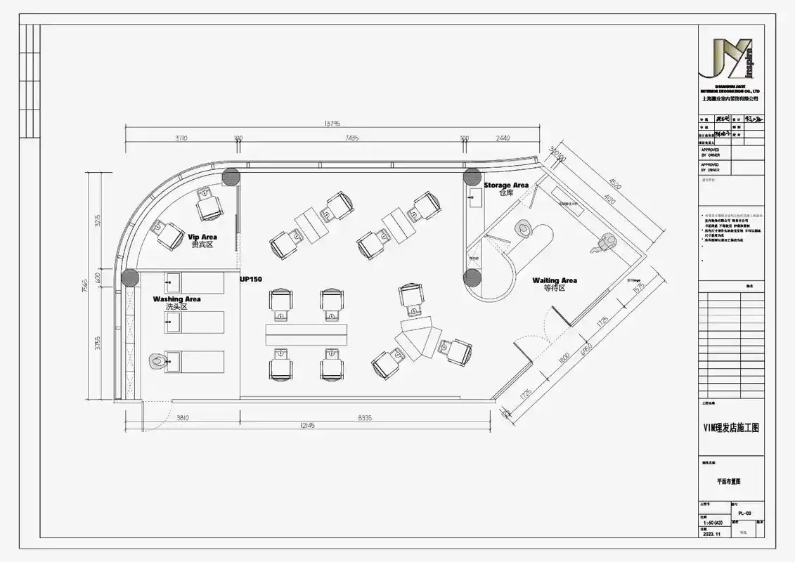 理发店-专业类图纸辅助报建,更方便施工.理发店-专业类图纸辅 - 抖音