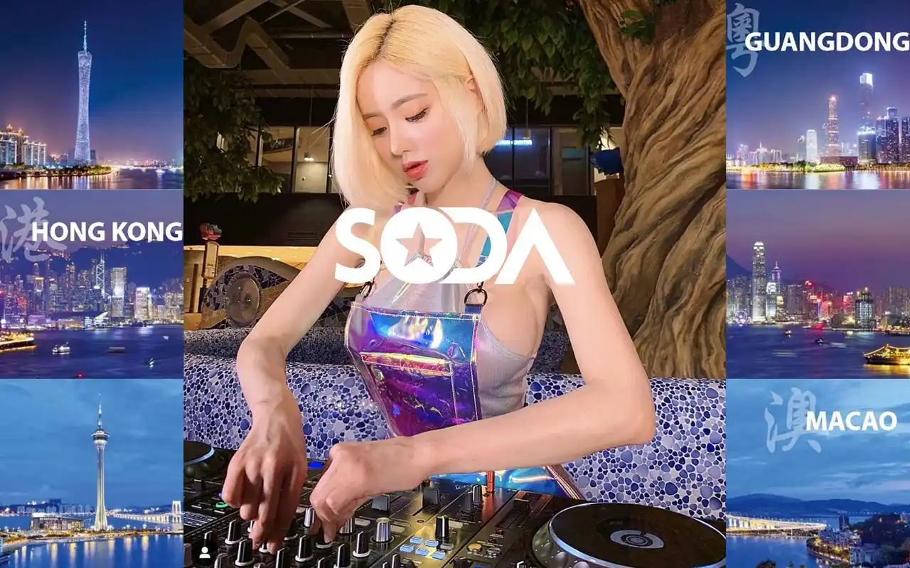 【djsoda黄素熙打碟混剪i】嗨动粤港澳