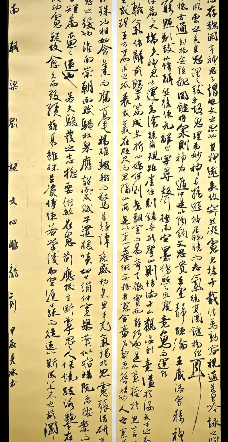 六尺条幅行书创作,请大家多多批评#书法 #写字是一 - 抖音