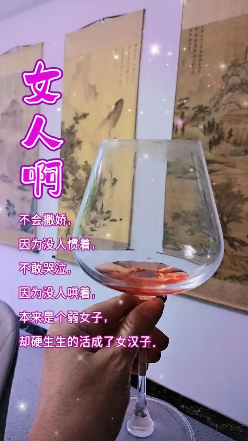 本想做个小女人,谁知变成了女汉子. - 抖音