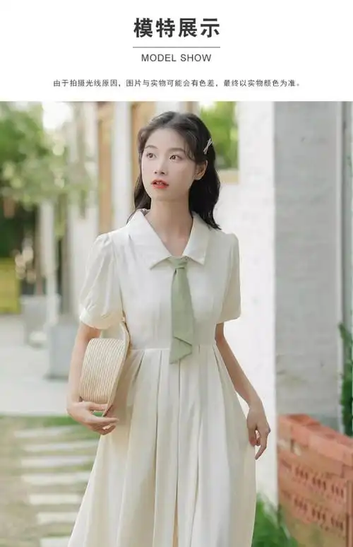 衬衫裙夏款教资教师穿搭面试连衣裙正式场合答辩裙子女夏天小清新