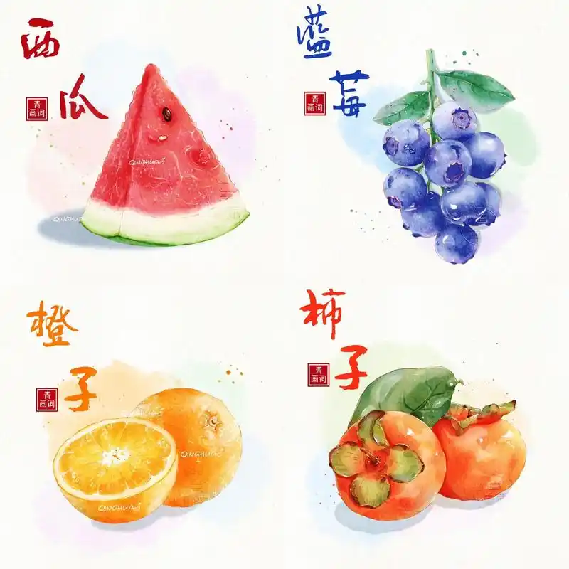 ipad水彩|水果四宫格11566.