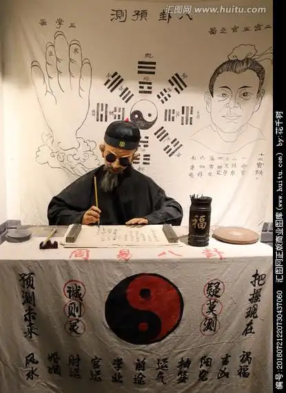 成都有算命比较准的大师吗? 成都有没有算命准的先生_玄禅起名网