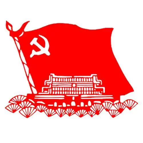 党徽遵义会议旧址红心向党等红色剪纸七一前夕镇江民间剪纸艺术家陈佑