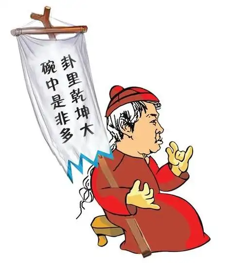 冥冥之中自有天意一个半仙的故事让你明白什么是人生