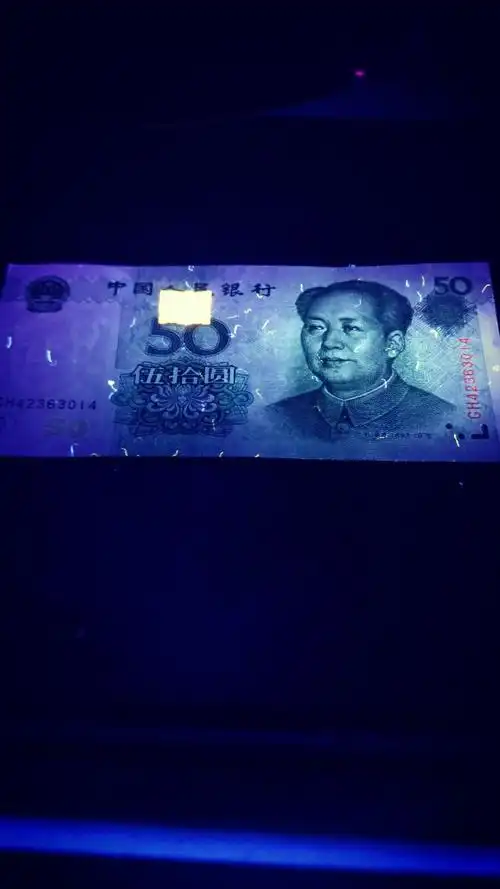 包全新品相灯下无斑,尾3014,9950胜利红全编码荧光藏品描述藏品属性x