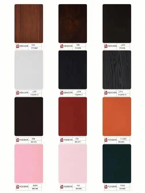 木饰面板部分花色