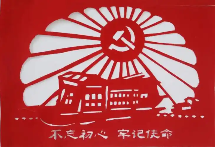 建党100周年特辑 | 这些剪纸艺术亮了!_甘肃中医药大学_零二七艺考