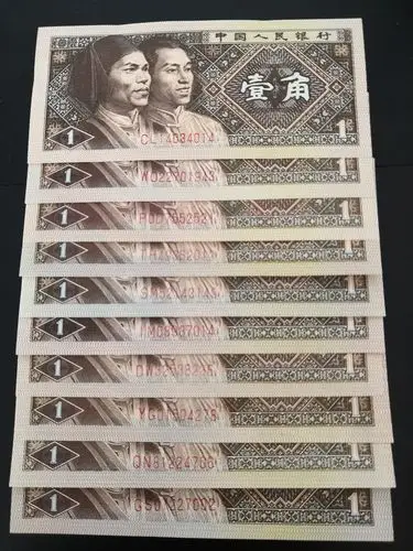 8001荧光币冠号组合,一共十