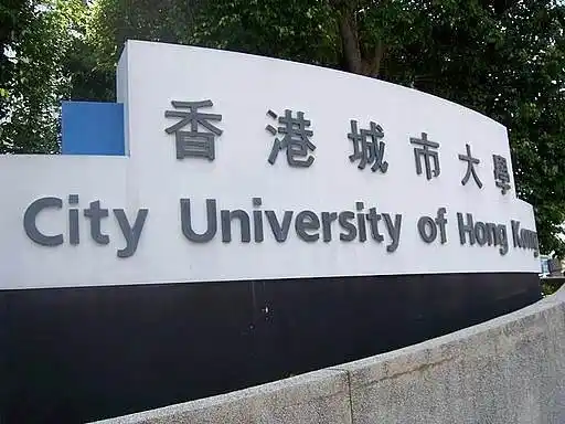 2021年qs世界大学亚洲大学排名香港城市大学排名第18位