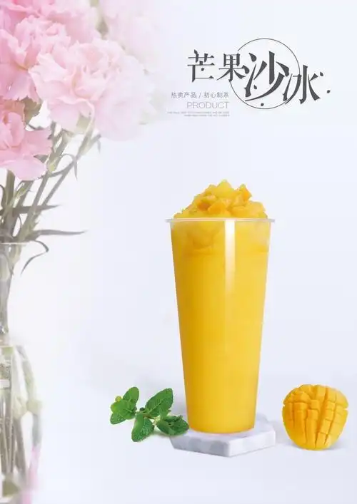 芒果冰沙mango smoothie (220p)