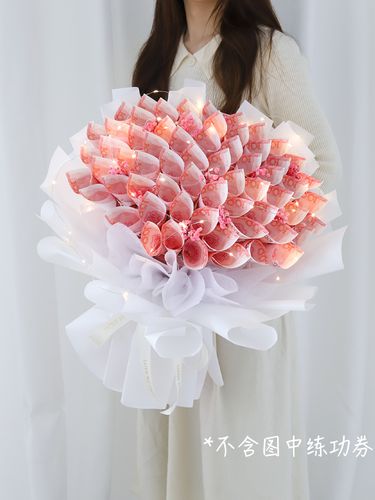 创意自制百元大钞有钱花现金钞票花束包装纸手工材料包半成品礼盒