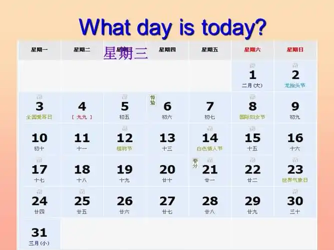 2019春四年级英语下册 unit 3《school subjects》(p