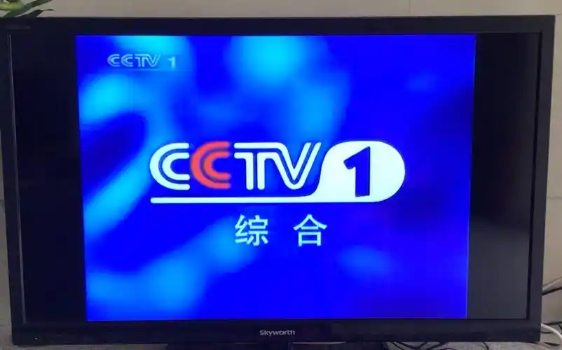 cctv-1 中央电视台综合频道 台徽呼号id 2003年7月1日至2004年8月31日