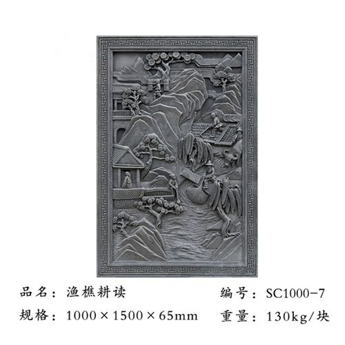 仿古砖雕松鹤延年中式竖长形中式影壁墙背景墙室外装饰挂件庭院