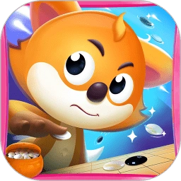 腾讯少儿围棋手机版(改为野狐少儿围棋)