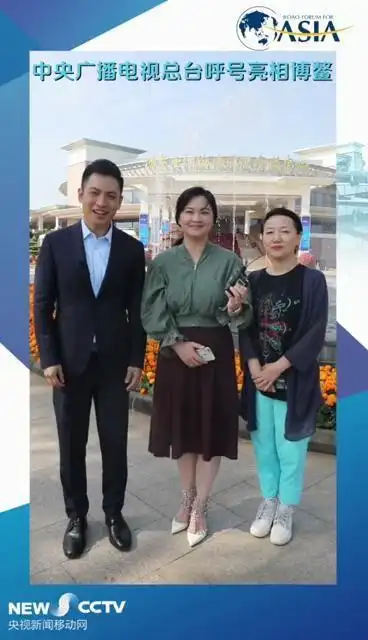 你好总台丨用心耕耘梦想花开