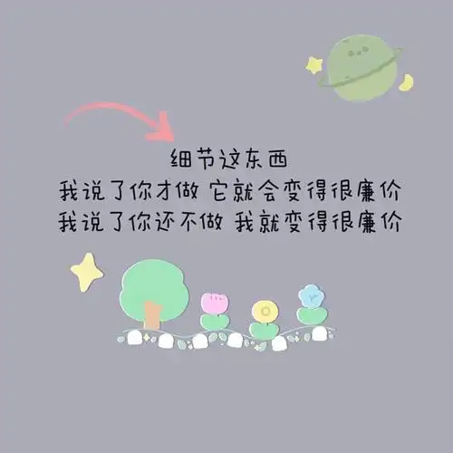 文字头像背景图