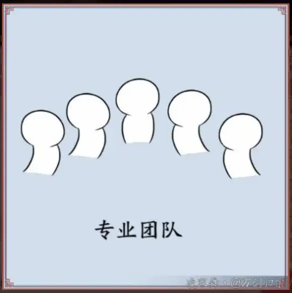 吃瓜躺尸甩锅 你游戏里的奇葩故事都写进了《新笑傲江湖》表情包_玩家