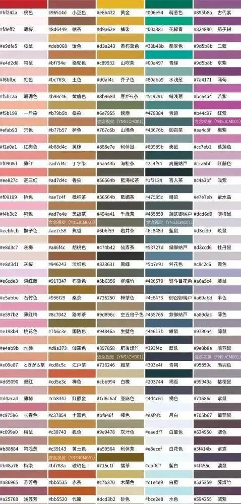 必收藏实用干货超700个色卡100种国风色卡图名对照