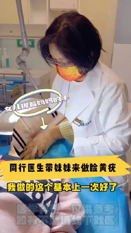 睑黄疣,激光剥脱治疗