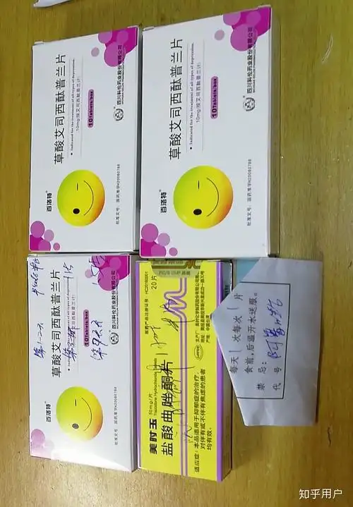 抑郁症可以完全治愈吗是否会复发中途断药有哪些危害抗抑郁症药物是否