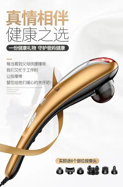 【jd健康】小海豚按摩器敲背锤颈肩腰部多功能全身手持式电动敲打棒