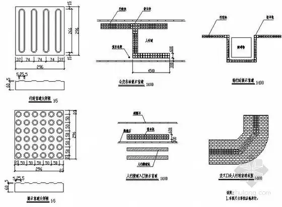 [安徽]滨湖休闲公园景观方案深化设计