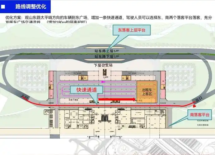 好消息!贵阳北站即将新增三个出租车下客点
