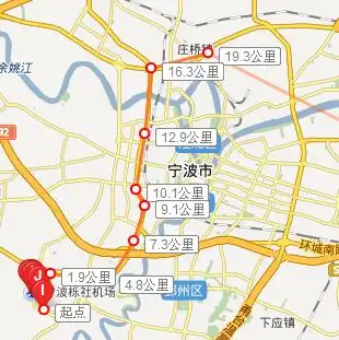 请问宁波烁社机场到江北庄桥有多远