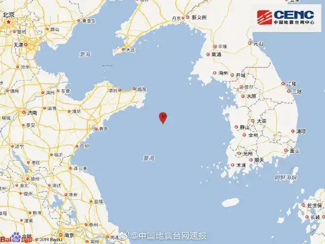 中国地震台网正式测定:05月13日06时25分在黄海海域(北纬36.