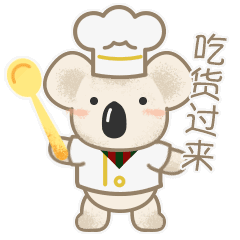 【双兴大卖场】【吃货看这里】不能错过的美味,老