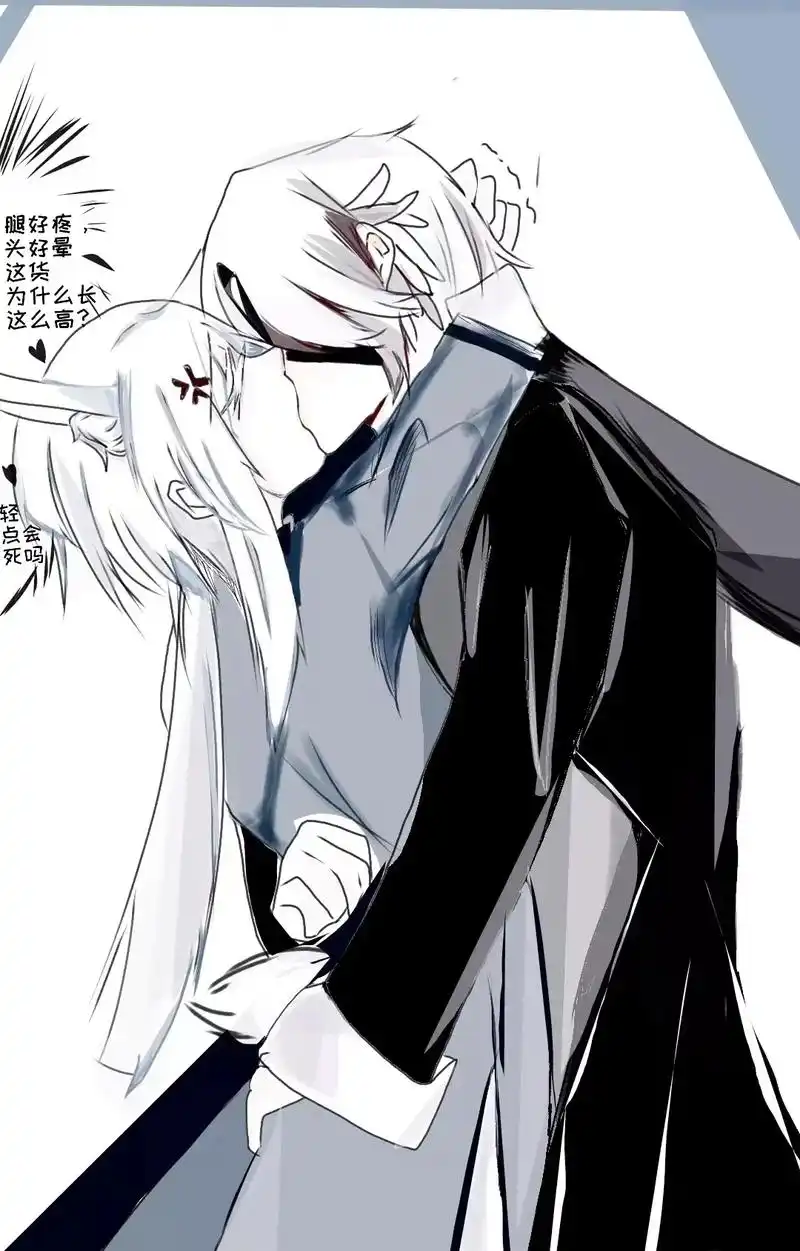 那兔#转载于lofter  原画师:羽千珏 啊啊啊, - 抖音