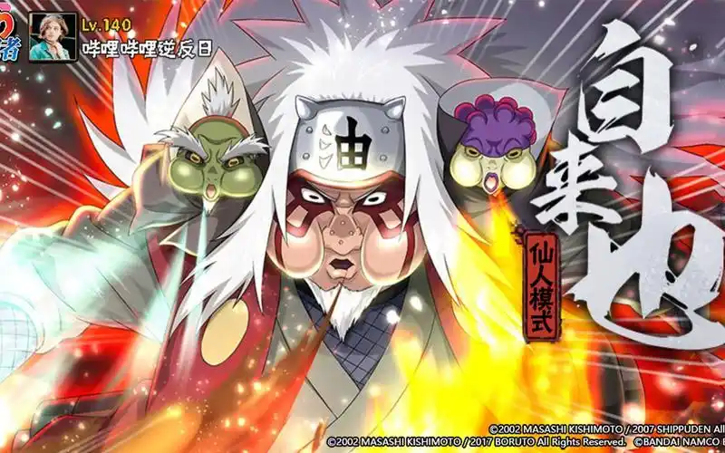 仙人模式自来也招募动画[自制]原素材自naruto slugfest