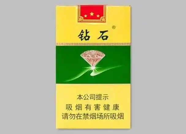 钻石(荷花中支)香烟多少钱一包 钻石(荷花中支)价格表和图片分享_香烟