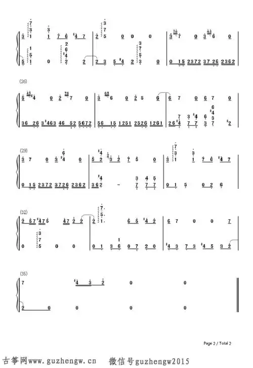 易水两岸-秦时明月之诸子百家-eop教学曲(简谱 需改编)