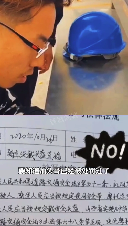 揭秘晋城油头哥每个月到底能赚多少钱