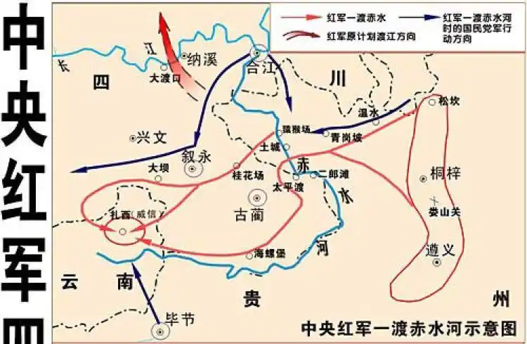 如何评价四渡赤水?