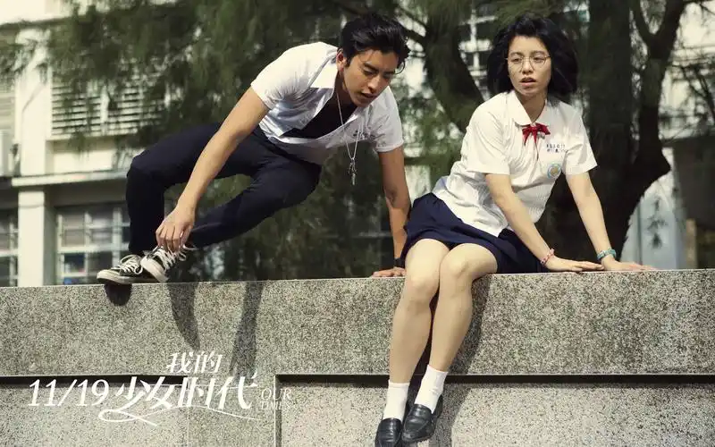 我的少女时代电影剧照壁纸我的少女时代青春片爱情电影王大陆宋芸桦