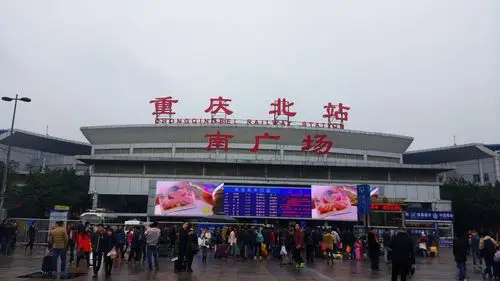 购票区,我们已经预定好了,只需身份证取票, 重庆火车北站高铁站-北