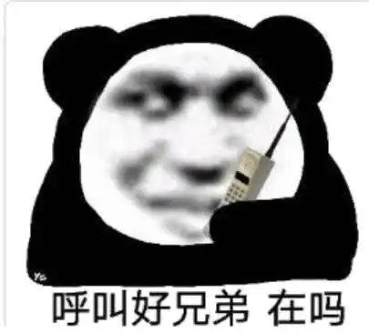 呼叫猫头鹰表情包 - 呼叫猫头鹰微信表情包 - 呼叫猫头鹰qq表情包